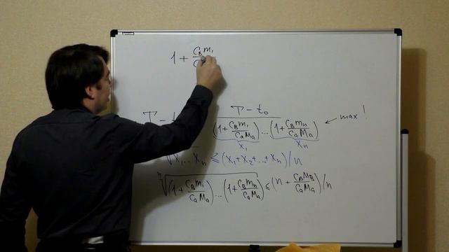 Хитрый теплообмен, или Как нагреть сильнее смотреть онлайн