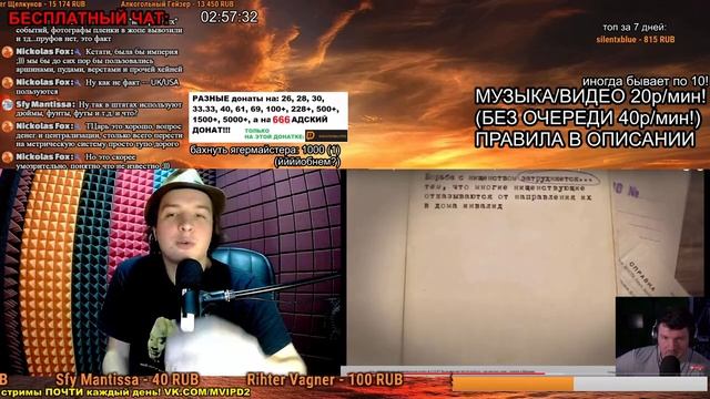 СМОТРИМ: СТАС Ай Как Просто СГОРЕЛ от ВАРЛАМОВА | Как избавлялись от ветеран-калек а СССР? смотреть онлайн