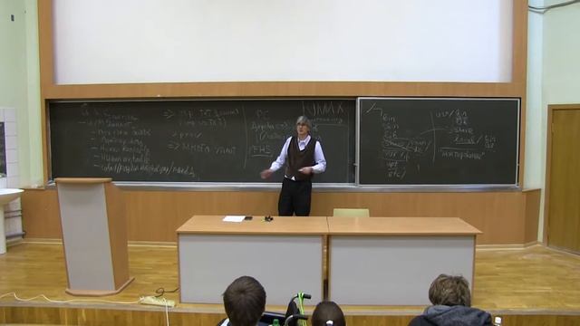 03. GNU/Linux как UNIX-подобная система - Архитектура дистрибутивов Linux