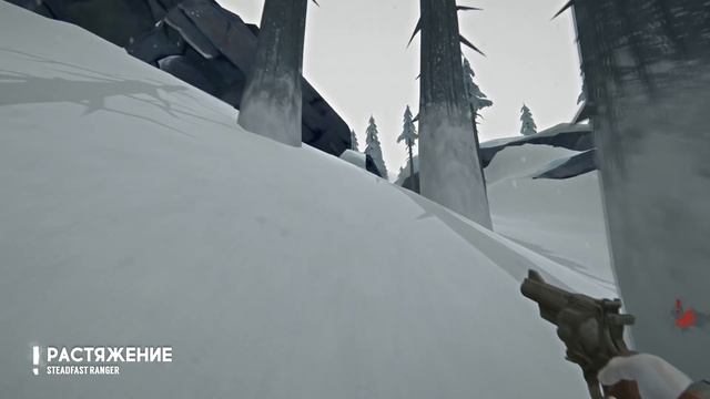 THE LONG DARK : STEADFAST RANGER ЧТО НОВОГО В ОБНОВЛЕНИИ? смотреть онлайн