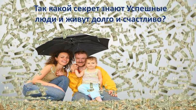 Куда и на что инвестировать время? смотреть онлайн