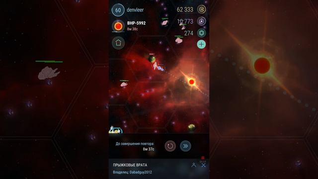 Неожиданные сюрпризы в общем рейде на систему красной звезды 4 ур в игре Hades star смотреть онлайн
