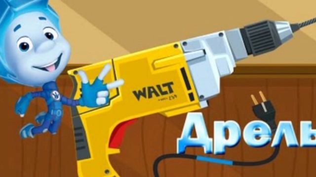 ПЕСНЯ ДРЕЛЬ смотреть онлайн