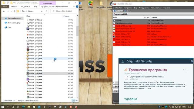 Тестирование Zillya! Total Security 3.0 смотреть онлайн