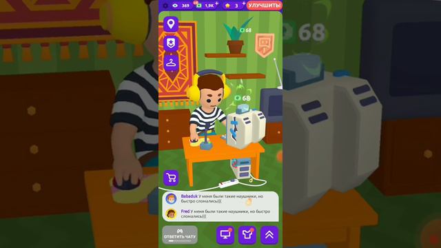 4 часть новый стример! игра стримера наконец то вышла 4 часть смотреть онлайн