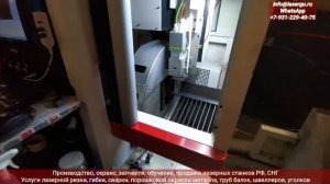 Удлинитель труб на лазерный труборез для резки без остатка