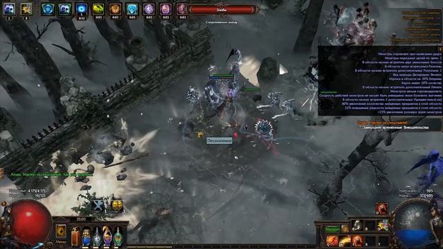 Фарм в Poe 3.10 Лига Delirium - Белые/Жёлтые Карты и Как НЕ нужно Фармить Делириум! Часть Первая!!! смотреть онлайн