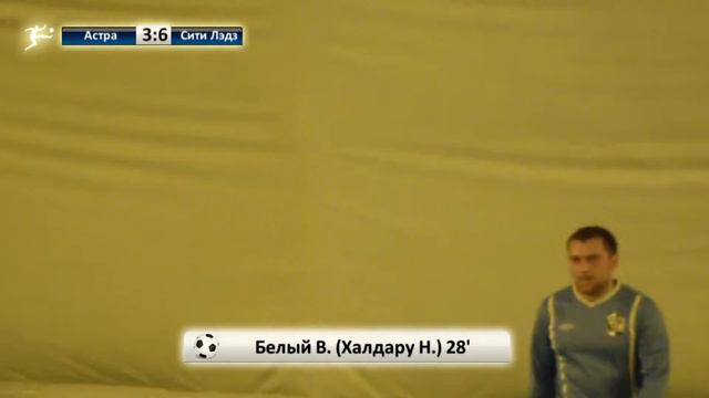 Астра-Сити Лэдз 6:11 смотреть онлайн