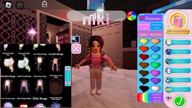 КЛАССНЫЕ ПРИЧЕСКИ ?С НОВЫМИ ВОЛОСАМИ смотреть онлайн