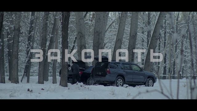 Эрмек Ташиев - Закопать | 48HFR New Year смотреть онлайн