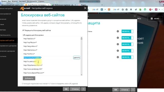 Как заблокировать подписки от Мегафона смотреть онлайн