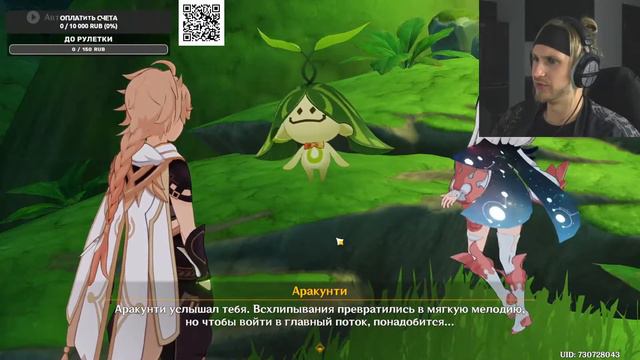 СУМЕРУ: АРАНАРЫ И СКАМЕРЫ #GENSHINIMPACT | СТРИМ 217 смотреть онлайн