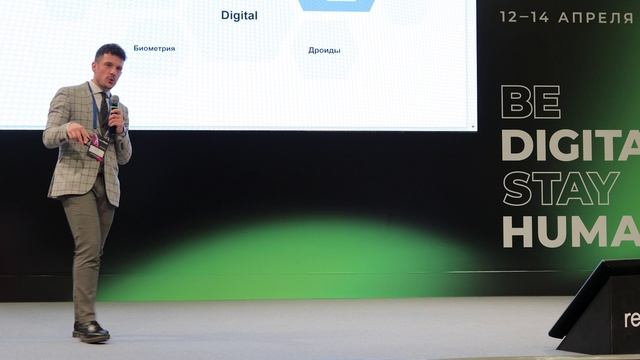 Profindustry и Moniron на Retail TECH 2022