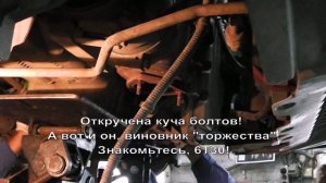 Снятие АКПП Chevrolet Cruze для ремонта (АКПП Круз)