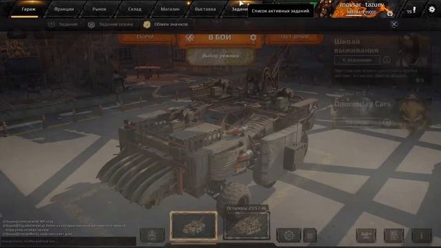 [CrossOut] Куда тратить значки механиков и купоны? смотреть онлайн