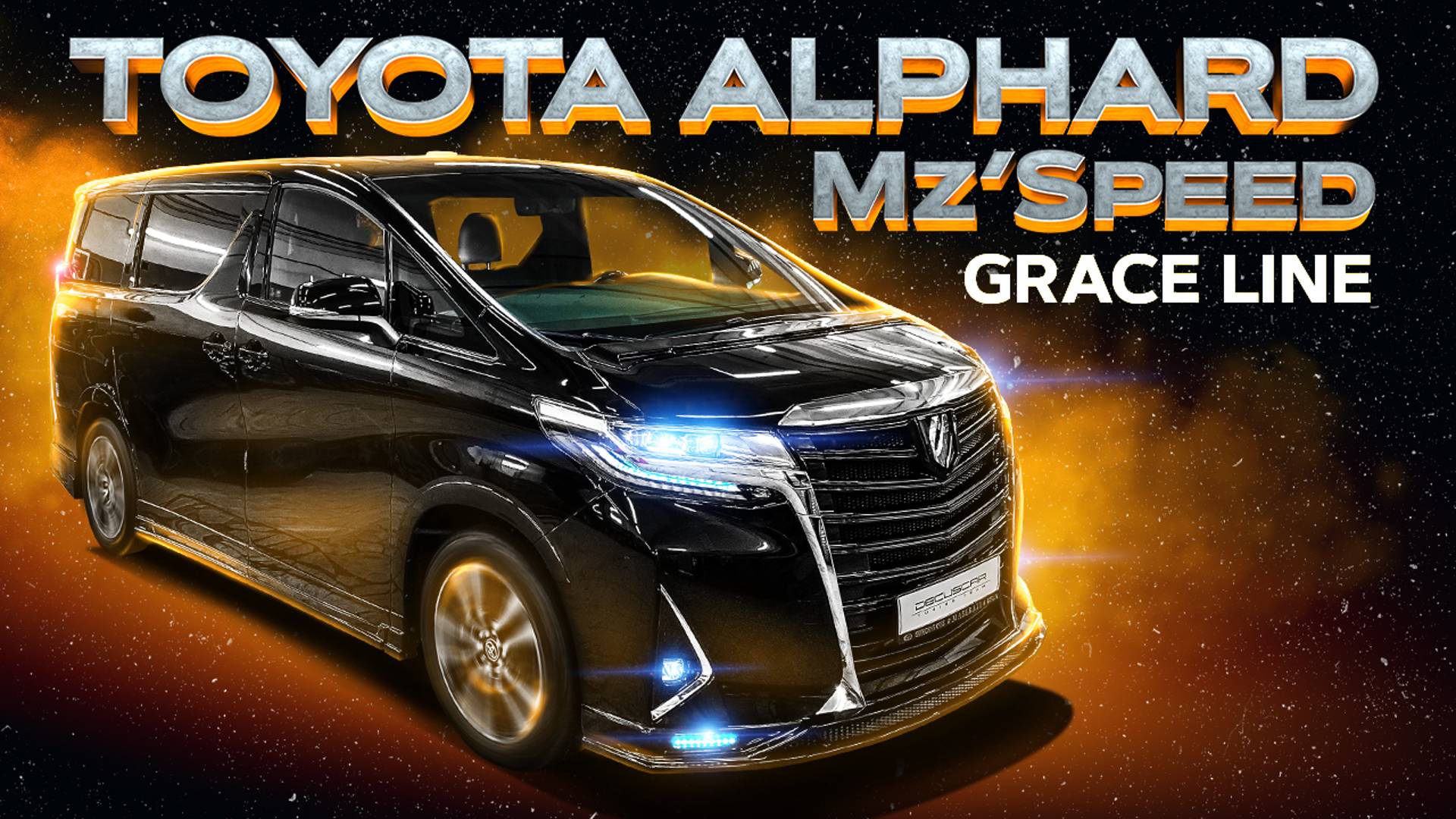 Тюнинг TOYOTA ALPHARD MZ SPEED GRACE LINE