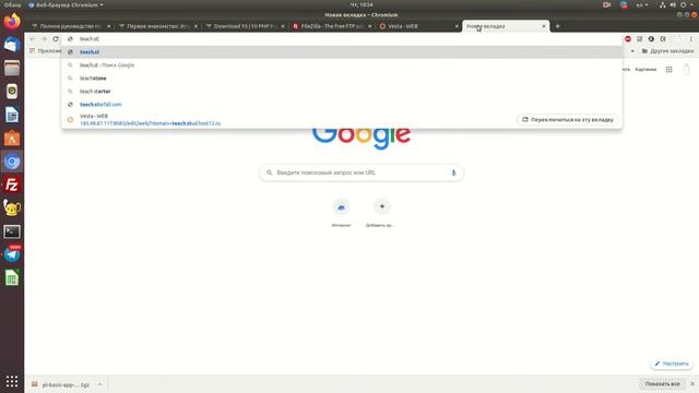 Установка Yii2 из архива на хостинг смотреть онлайн