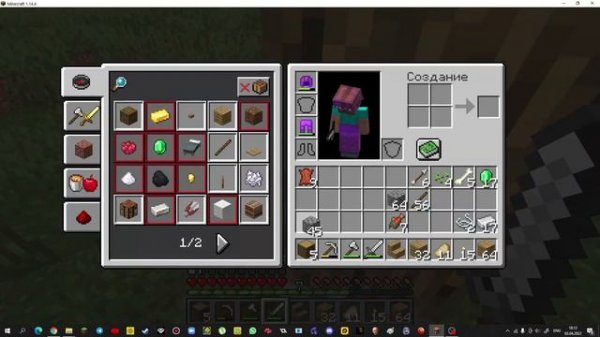 Minecraft Classic Survival = Майнкрафт Классик Вышивание #2