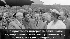 Стучал ли Хрущев ботинком по трибуне в ООН? Интересная история