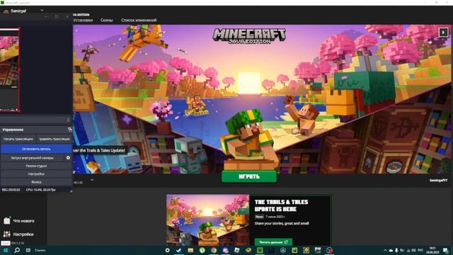 Что делать если не устанавливается Forge, Fabric, OptiFine