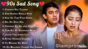 90s Sad Song 💔Hindi Evergreen Hits Songs💔 Alka Yagnik, Udit Narayan, Kumar Sanu  🔥