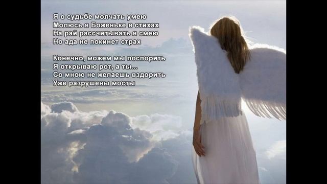 Стихи Черкашин Дмитрий - Имя смотреть онлайн