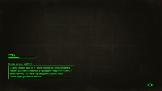 Fallout4 на Lenovo v570 смотреть онлайн