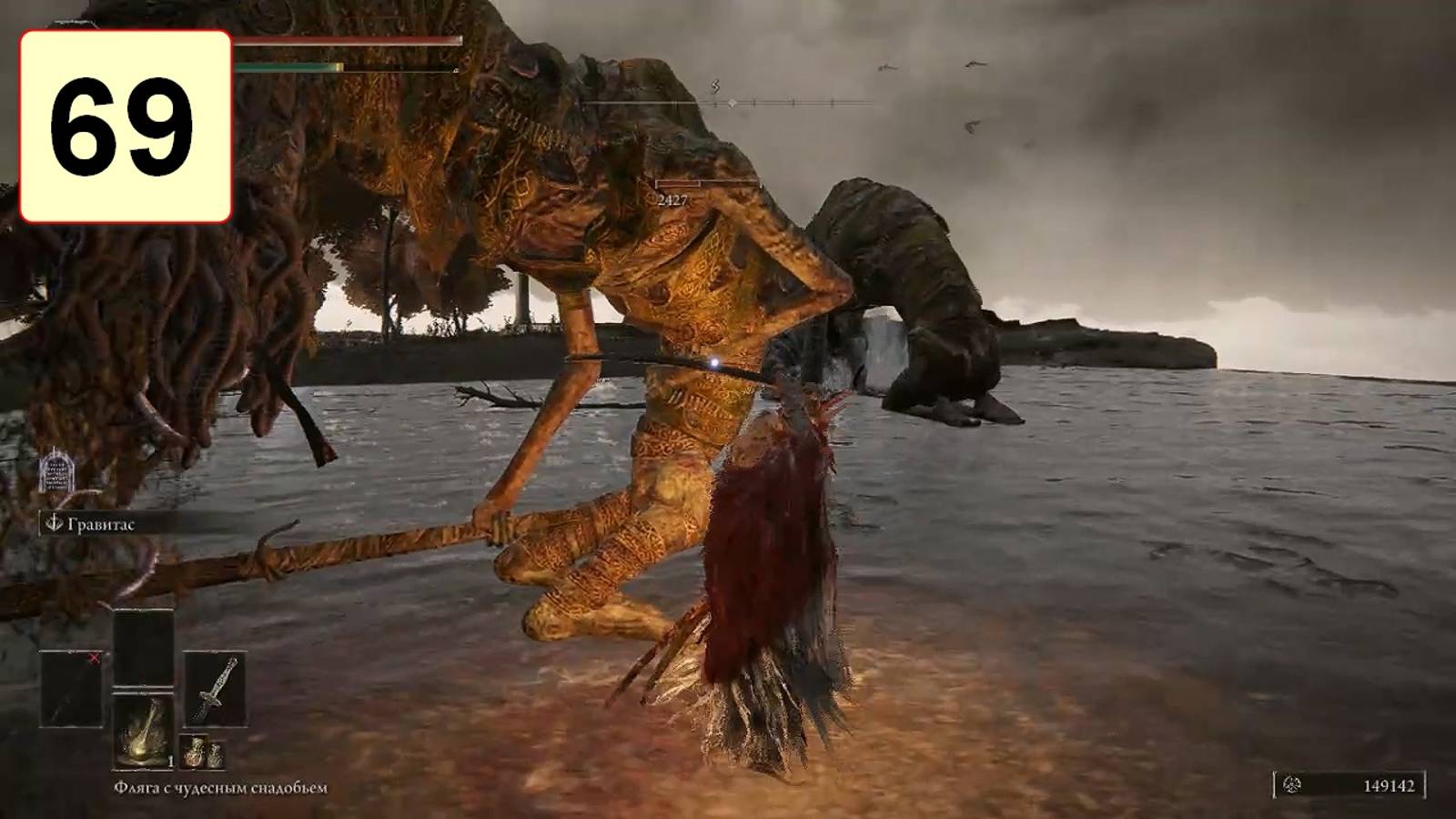 Прохождение ►Elden Ring◄【• Выпуск• #69】