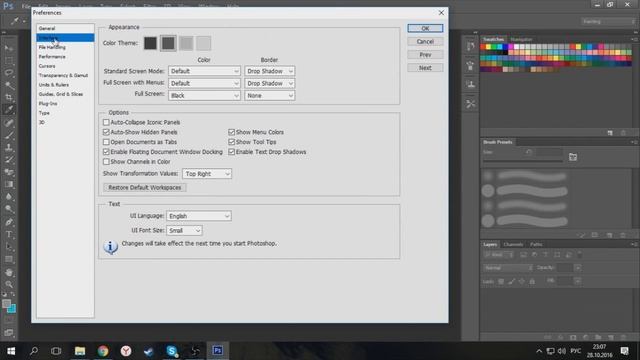 КАК НАСТРОИТЬ РУССКИЙ ЯЗЫК В PHOTOSHOP CS6