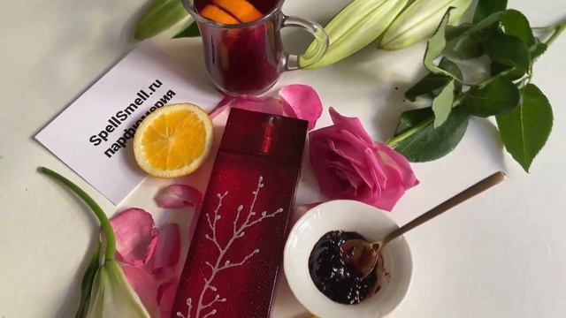 Armand Basi In Red - комфортный, уютный и освежающий