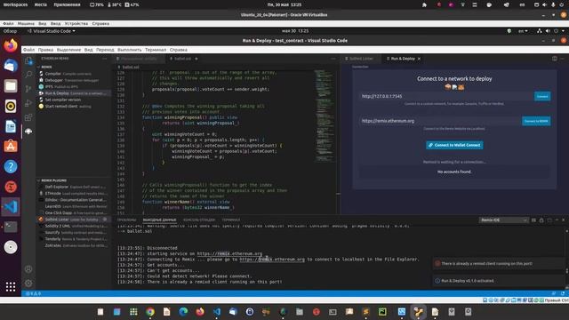 7. Подключение Remix к VS Studio Code. Иногда Капризно. смотреть онлайн