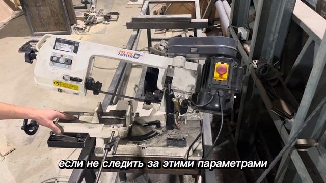 Обзор ленточного станка по металлу Metall Master смотреть онлайн
