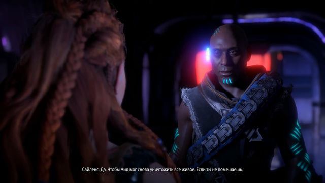 Horizon Zero Dawn #56 [Павшая гора] смотреть онлайн
