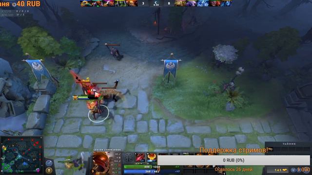 Dota 2 Noob Стрим не бустера.Привет с 1,5 ммр смотреть онлайн