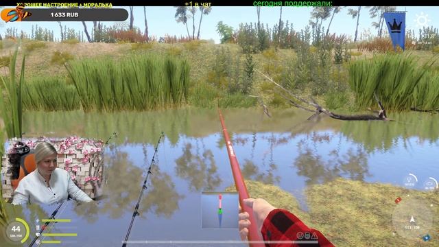 ?Русская рыбалка 4?В приятной компании дорога короче,обед вкуснее,а самая успешная рыбалка—приятнее смотреть онлайн