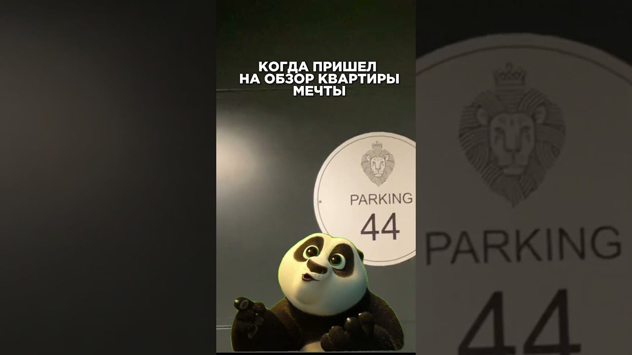 Квартира мечты #shortsvideo #кино #ипотека #realestate #фильм #ипотечныйброкер #юмор #video #мемчик смотреть онлайн