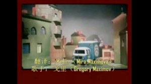 Крокодил Гена （ День рождения）---караоке..