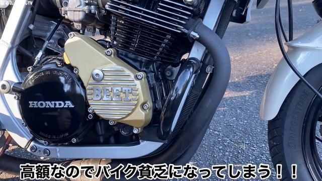 極上車『CBR400F』究極のREVサウンドが半端ない！！ смотреть онлайн