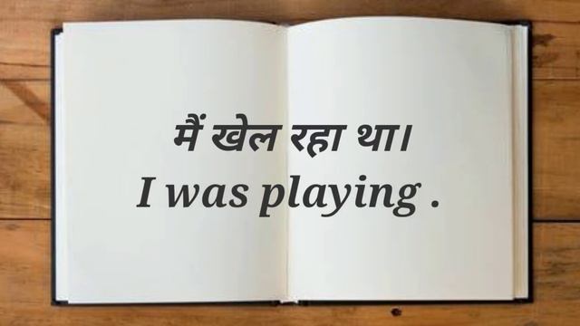 Past Perfect Continuous Tense | Learn English grammer in hindi with Examples आसान तरीका हिन्दी में смотреть онлайн
