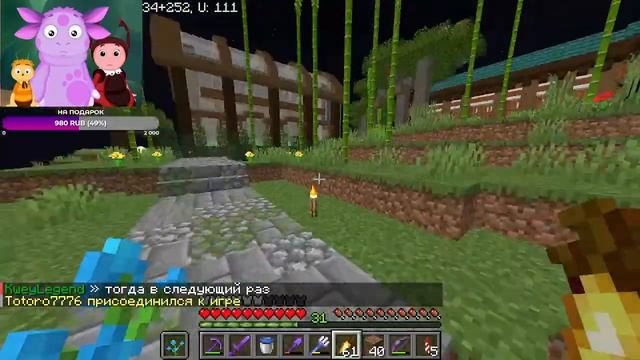 ИГРАЮ С АНЮТКОЙ НА СЕРВЕРЕ ЭДИСОНА В МАЙНКРАФТ!! ПРИХОДИ. смотреть онлайн