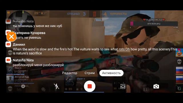 Стрим по STANDOFF 2/ДУЭЛИ/МИКСЫ/НАПАРНИКИ/СОЮЗНИКИ/СОРЕВНОВАТЕЛЬНЫЙ РЕЖИМ смотреть онлайн