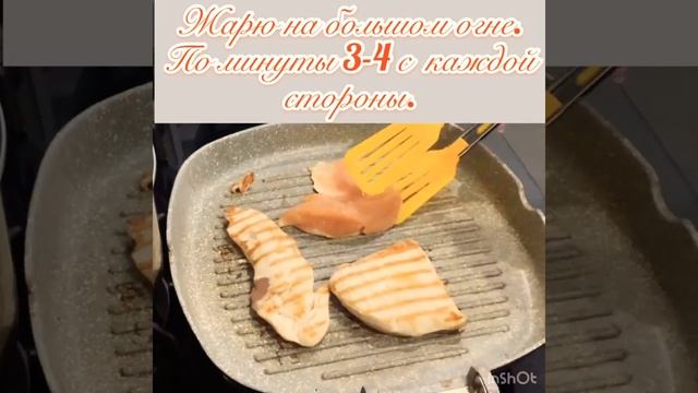 Сочное филе. Филе на гриле. Куриная грудка на гриле. смотреть онлайн