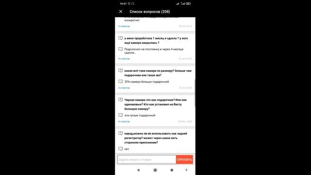 Teyes CC3 обзор подарочной камеры заднего хода SONY AHD на лада Vesta смотреть онлайн