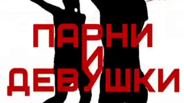 Танцевальный кастинг - Dance Casting!