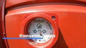 Как работает пожарная сигнализация? Монтаж охранно-пожарной сигнализации на складе.