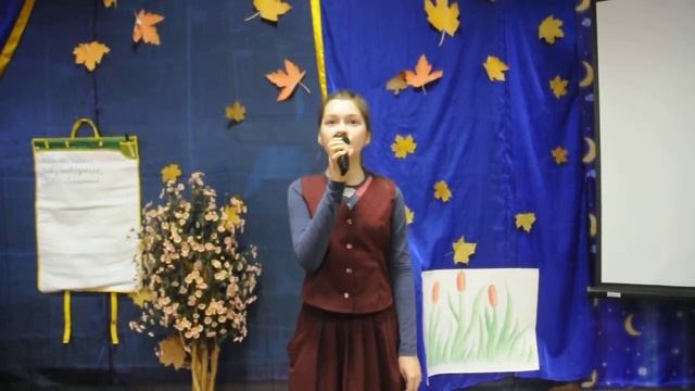 Авторские стихи - Светлана Баскакова, 6 класс смотреть онлайн