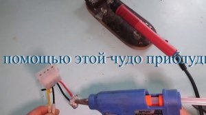 Питание монитора от PC