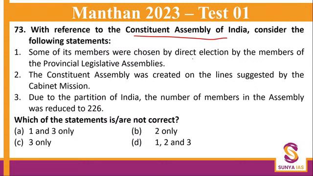 Manthan | Prelims 2023 Test Series | Test 1 - Indian Polity (NCERT Revision Test) смотреть онлайн