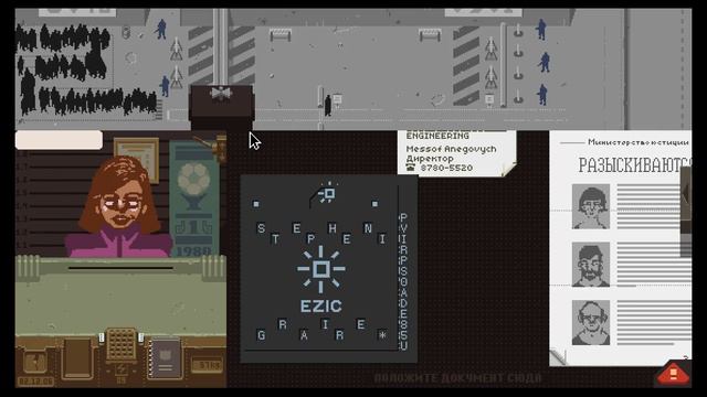 PapersPlease #13 - ВЕРНИТЕ МОИ ДЕНЬГИ смотреть онлайн