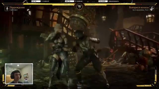 [RUS/ENG] PC MK 11 - Сезон теней Лига 10 и просто бои смотреть онлайн